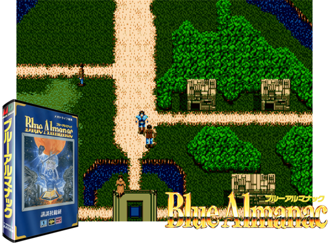 Blue Almanac (J) [!]